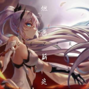 小樱答应让博人吃饺子
