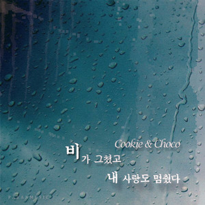 小樱答应让博人吃饺子
